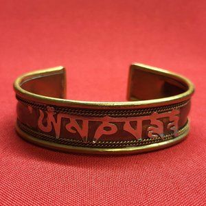 Cuff Bracelet Sterling Silver Copper Brass Bracelet Symbol MId-Eastern Wording 7